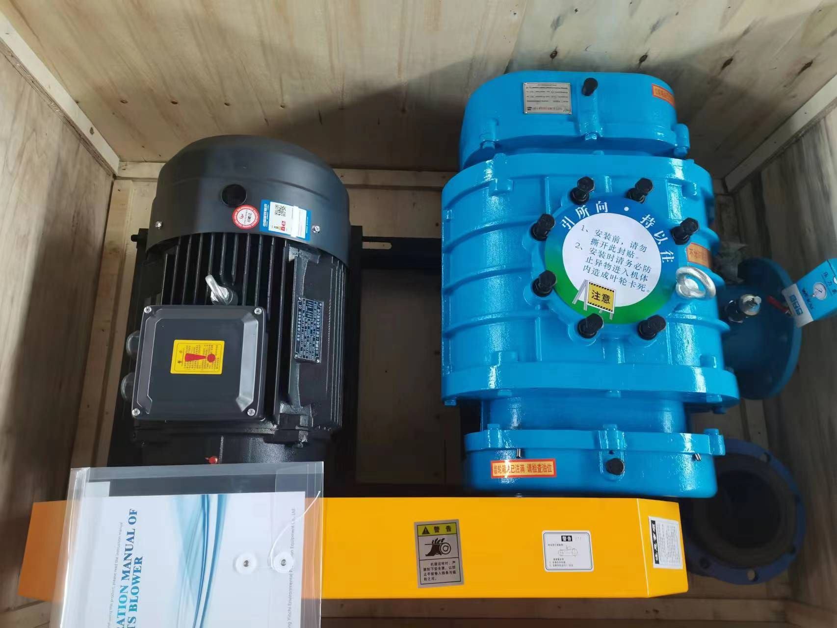 Rotary Roots Air Blower Efisiensi Tinggi: Meningkatkan Kinerja Industri dengan Aliran Udara Unggul